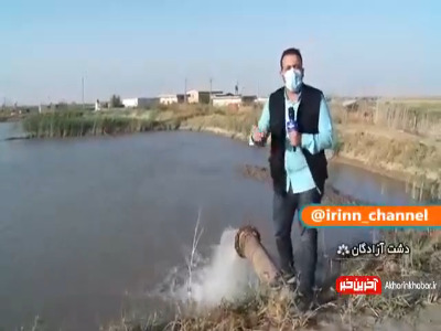 افزایش جریان آب در رودخانه‌های حاشیه کرخه