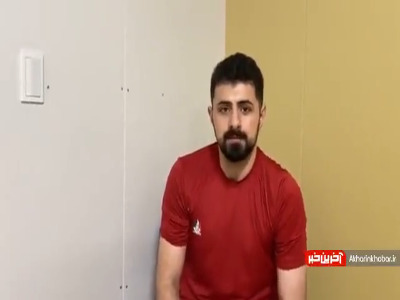 واکنش نیما عالمیان به باخت در المپیک
