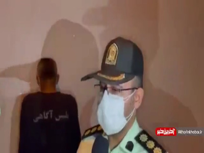 عامل قتل و مجروح شدن ۱۰ نفر در گرگان در چنگال قانون