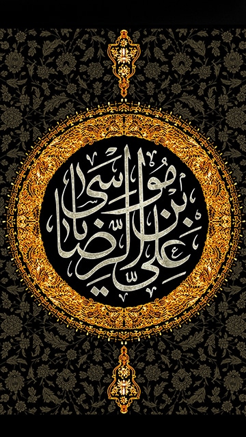 آریا بانو