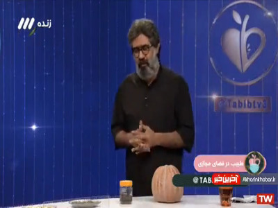 خواص دمنوش نعنا