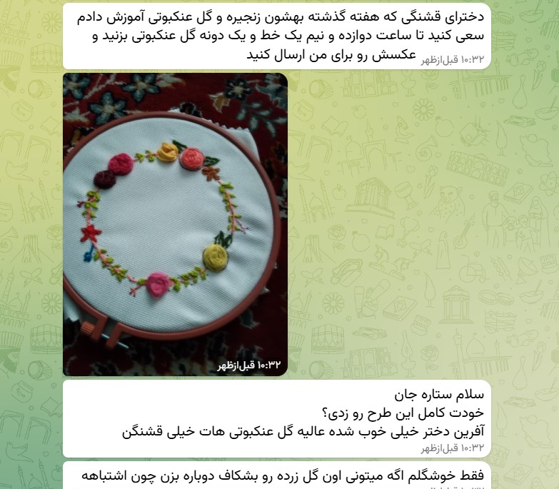 آموزشهای حرفه ای مرکز ارمغان عصر به توانخواهان کم توان ذهنی به صورت آنلاین ادامه دارد.