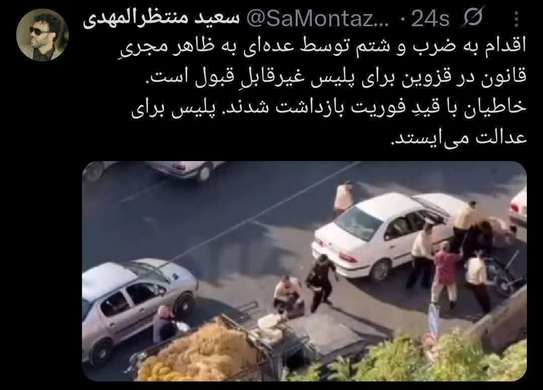 آریا بانو
