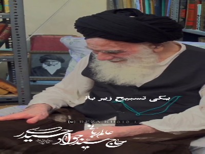 توصیه‌های پیش از خواب به بیان آیت الله حیدری