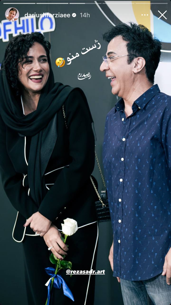 آریا بانو