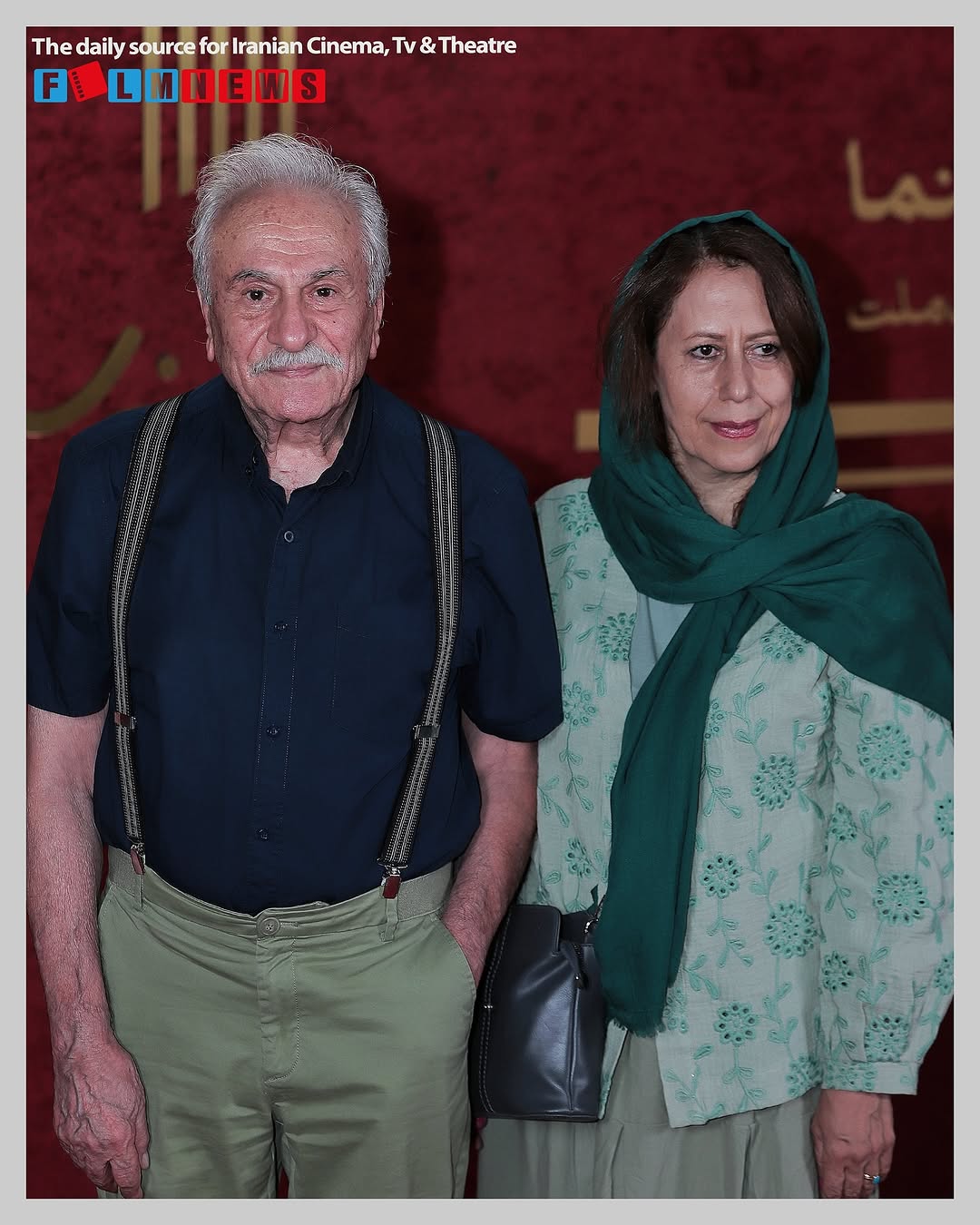 آریا بانو
