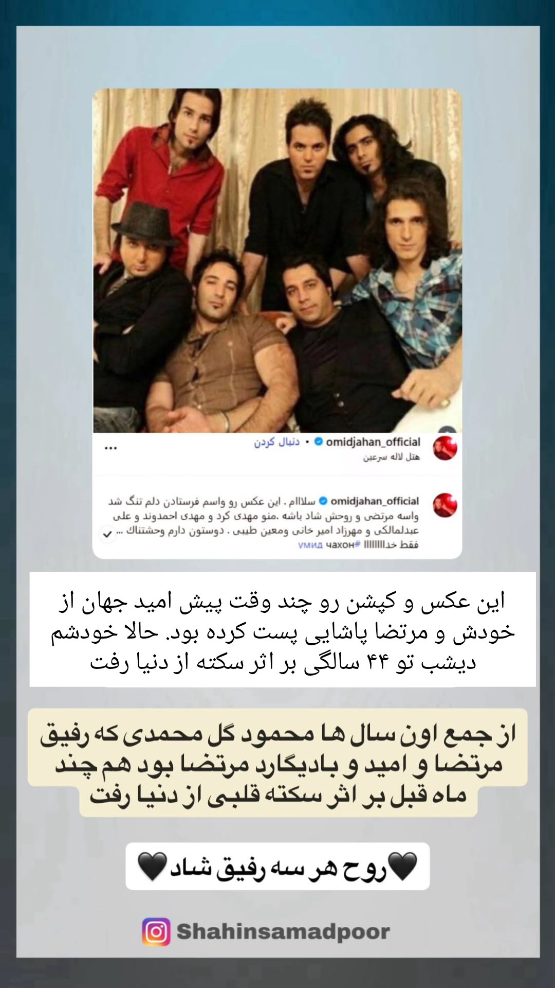 آریا بانو