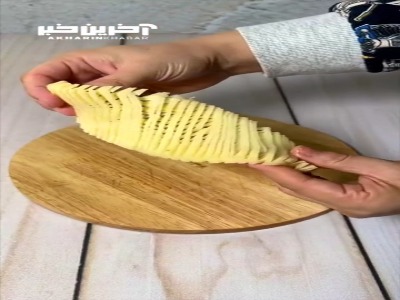 سیب زمینی رو فنری درست کن