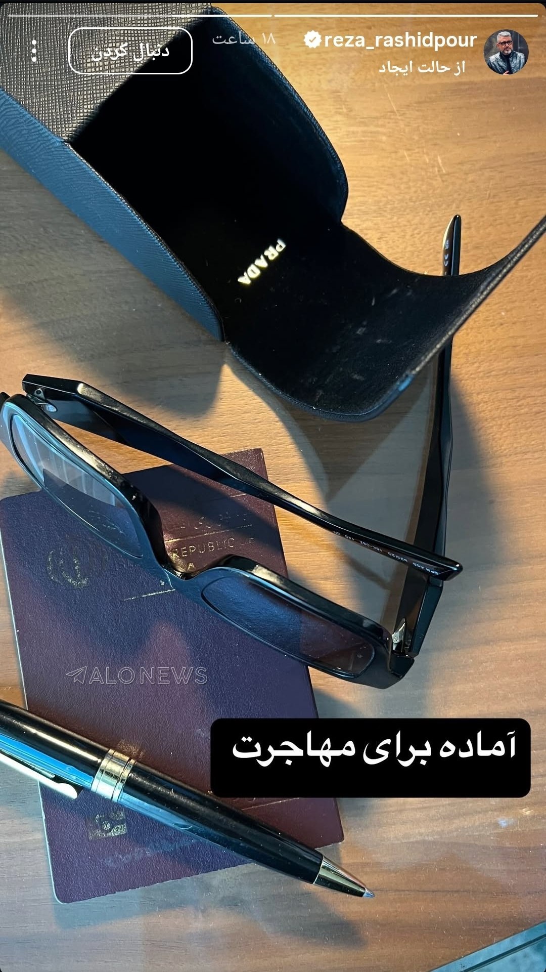آریا بانو