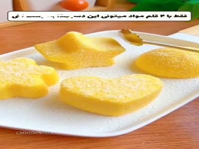 فقط با ۳ قلم مواد این دسر رو درست کن!