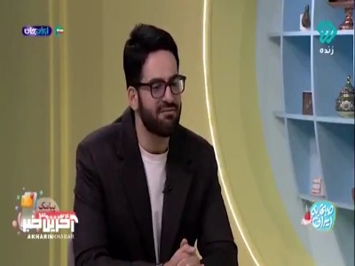 سه دسته آدم که در زندگی هر انسانی وجود دارد!