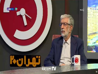 حداد عادل: برخی یادشان می‌رود که باید به فارسی حرف بزنند