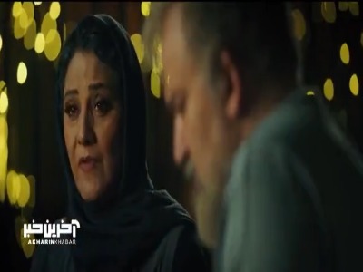تیزر قسمت هشتم سریال «شغال»