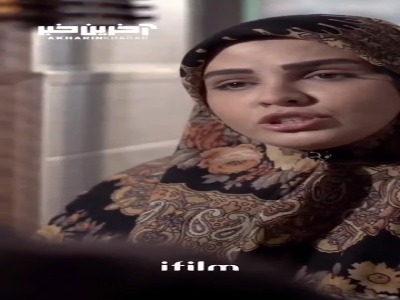 تصمیم درستی گرفت؟