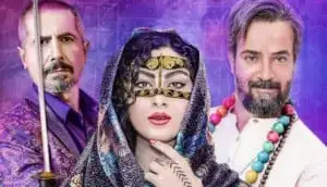 برشی از سریال «جادوگر»