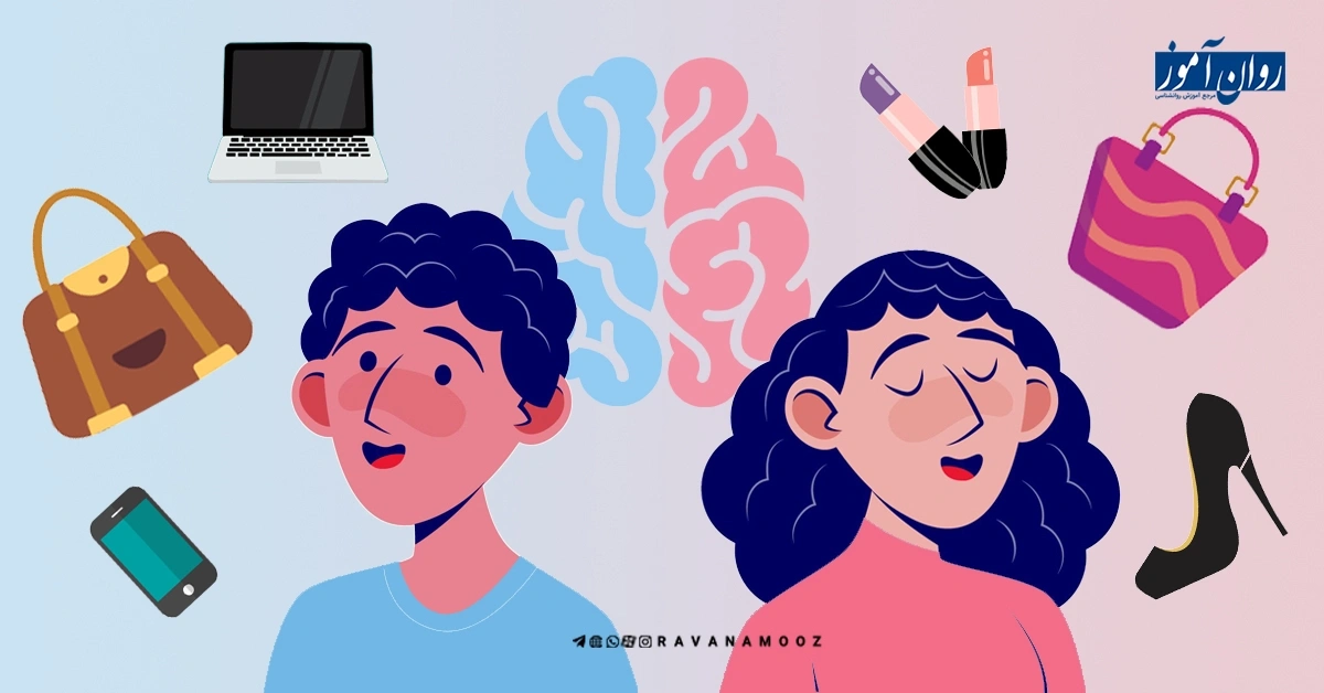 تفاوت مغز زنان و مردان در پردازش اشتباهات گذشته