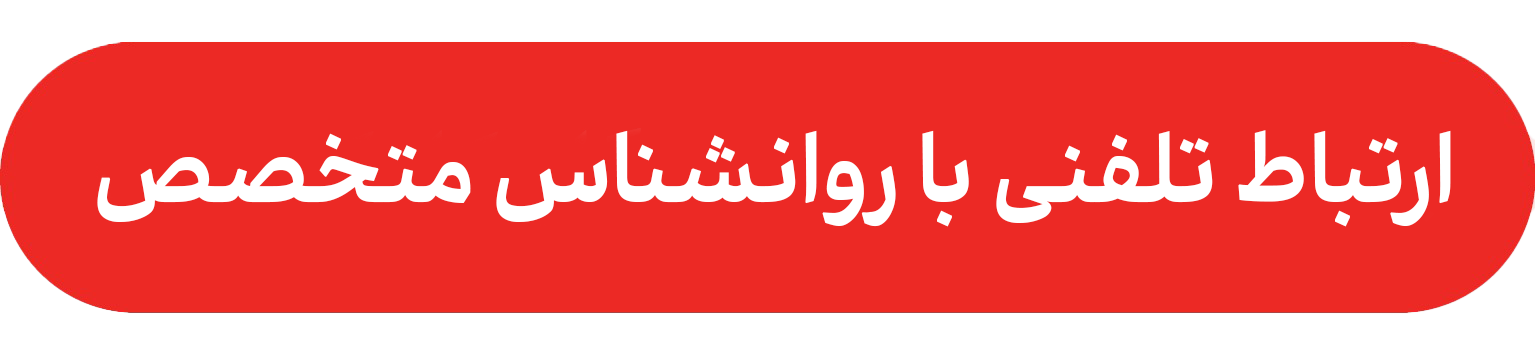 آریا بانو