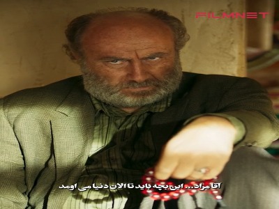 هیچ کس حق نداره بره سمتش!
