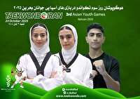بازی‌های آسیایی جوانان؛ دو نشان برنز نمایندگان تکواندو ایران در روز سوم
