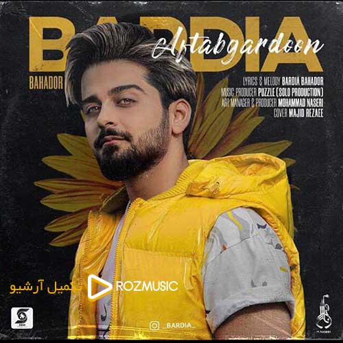آهنگ «آفتابگردون» با صدای بردیا