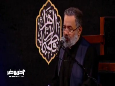 در راه شام دخترکی ناله می کند