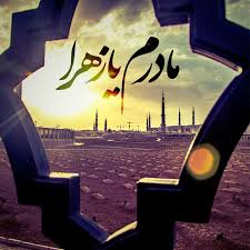 سقیفه؛ خیانتی آگاهانه