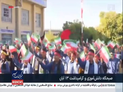 مراسم گرامیداشت ۱۳ آبان در شیراز، ارومیه و قزوین