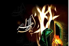 سالروز شهادت حضرت فاطمه زهرا (س) تسلیت باد