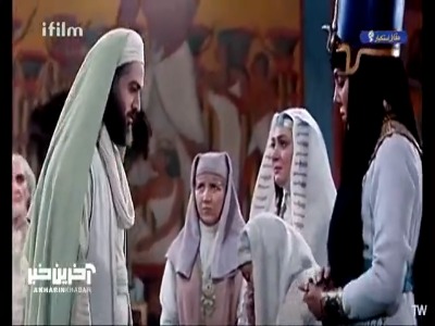 بینا شدن زلیخا با دعای یوسف نبی