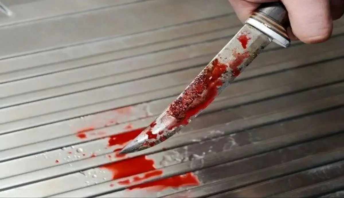 پسر جوان پدرش را با ۱۰ ضربه چاقو کشت