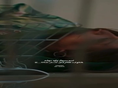 چقدر معلومه نمیتونه حس انسانیت داشته باشه