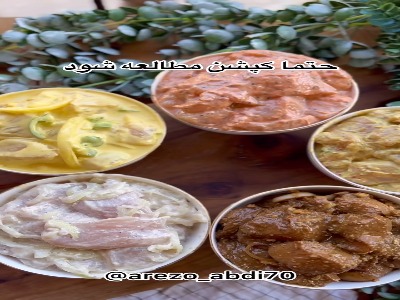 جوجه رستورانی با ۵ طعم مختلف