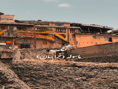 از زیبایی های خراسان؛ روستای کنگ