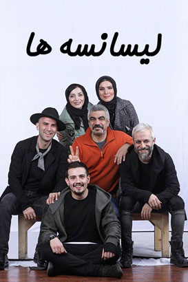 وقتی زنده بودم چشم دیدن منو نداشتی!