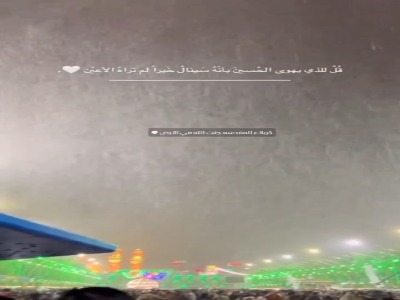 باران زیبای کربلا