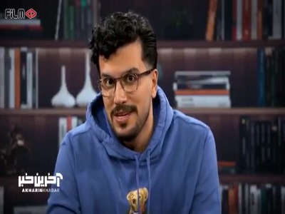 امیرحسین قیاسی: در تاریخ معاصر هیچ چیزی به اندازه حضور من اهمیت نداره!