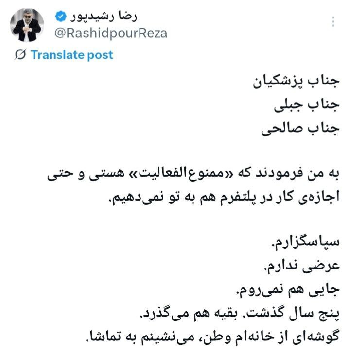 آریا بانو