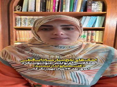 مجری زن صداوسیما بعد از بیان یک خاطره به گریه افتاد