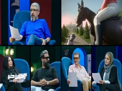 دوبله کارتون توسط کامران تفتی و بیتا سحرخیز در «انجمن اشباح»