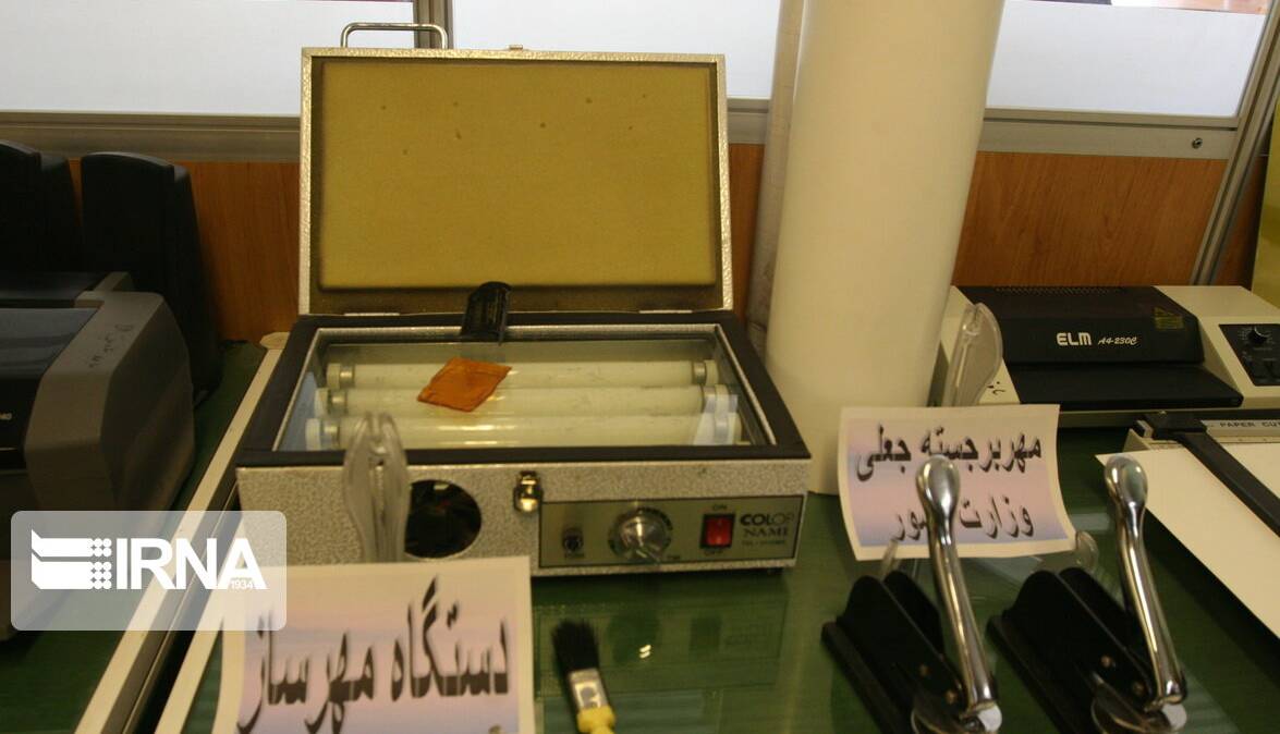 اعضای یک باند جاعل گواهینامه بین‌المللی دستگیر شدند