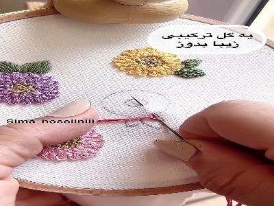 گلدوزی ترکیبی رو یاد بگیر!