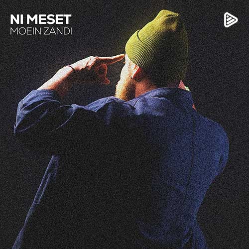 آهنگ «نیست مثلت» با صدای معین زد