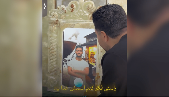 ۵۵۰ میلیون تومان برای حرف زدن با مردگان!