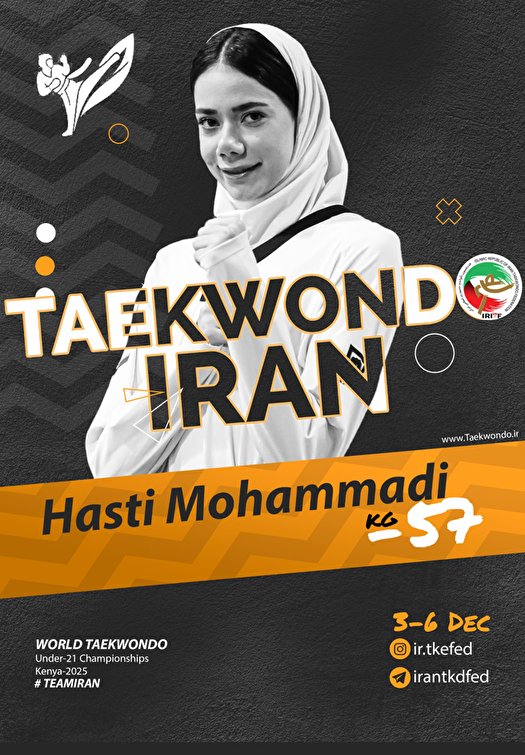 کسب نشان برنز هستی محمدی