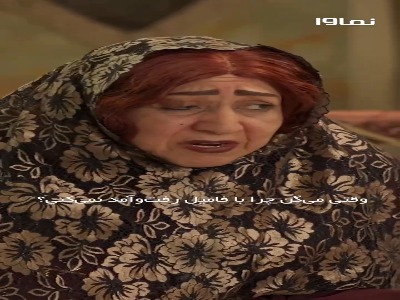 وقتی می‌گن چرا با فامیل رفت‌وآمد نمی‌کنی؟!