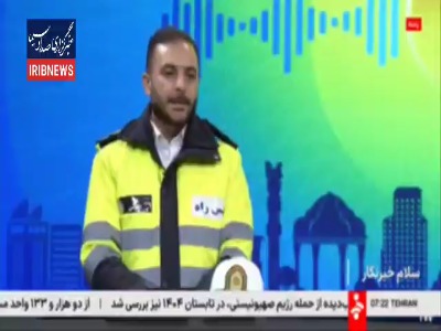آغاز طرح زمستانه پلیس از ۲۵ آذرماه در جاده‌های کشور