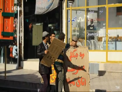 بابا پنجعلی داره ویلا اجاره میده!