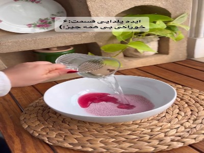 خوراکی پفکی شب یلدایی