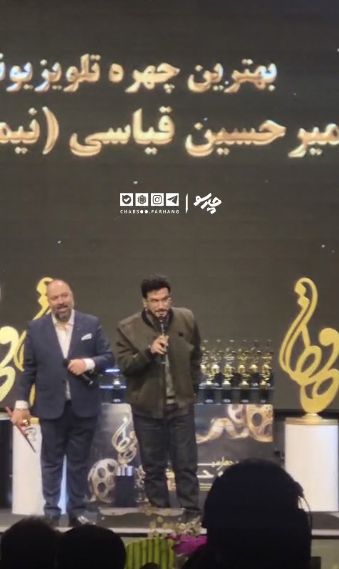 شوخی قیاسی با جایزه‌گرفتنش در جشن حافظ