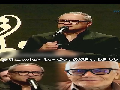 صحبت های احساسی رامبد جوان لحظه دریافت جایزه برای برنامه «کارناوال»